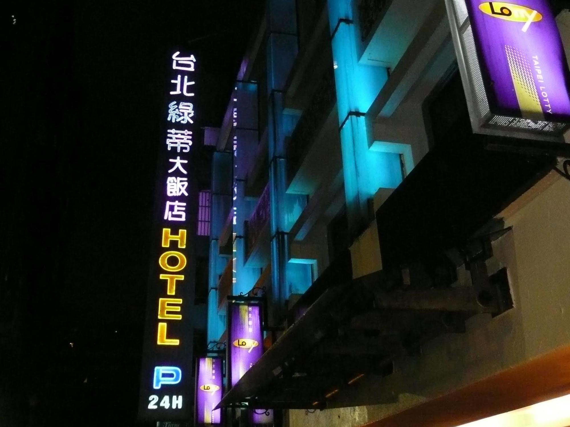 Taipei Lotty Hotel Dış mekan fotoğraf